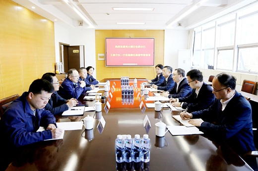 光大銀行合肥分行來(lái)集團(tuán)公司座談交流深化合作